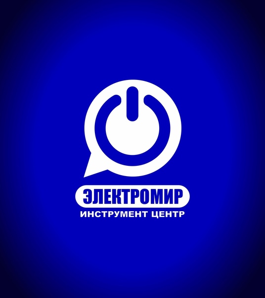 Электромир