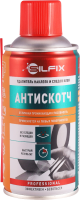 SILFIX Средство для удаления наклеек Антискотч / Антиклей  SILFIX Средство для удаления наклеек Антискотч / Антиклей