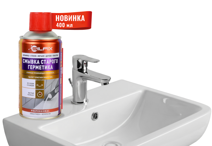 Смывка старого герметика