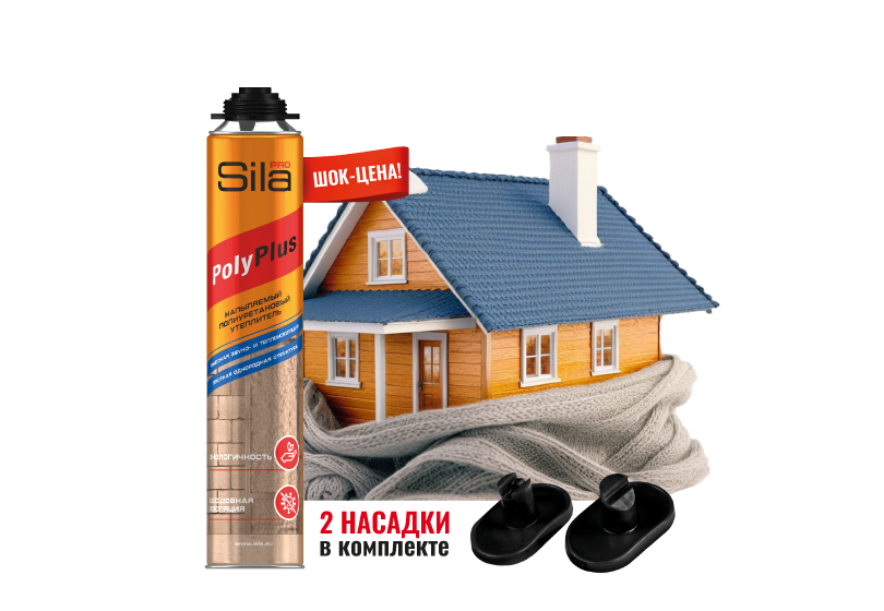 Sila Pro Polyplus: хит по сниженной цене
