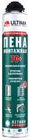 ULTIMA PRO 70+, монтажная пена профессиональная, 850 мл ULTIMA PRO 70+, монтажная пена профессиональная, 850 мл