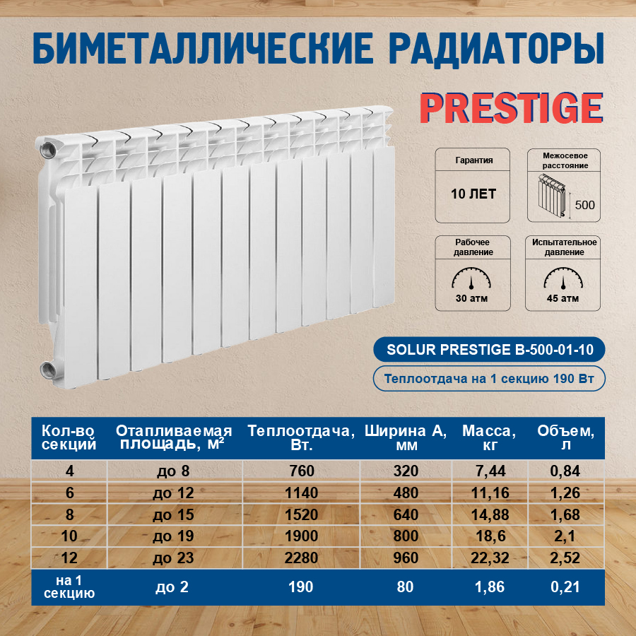 радиаторы 2.jpg