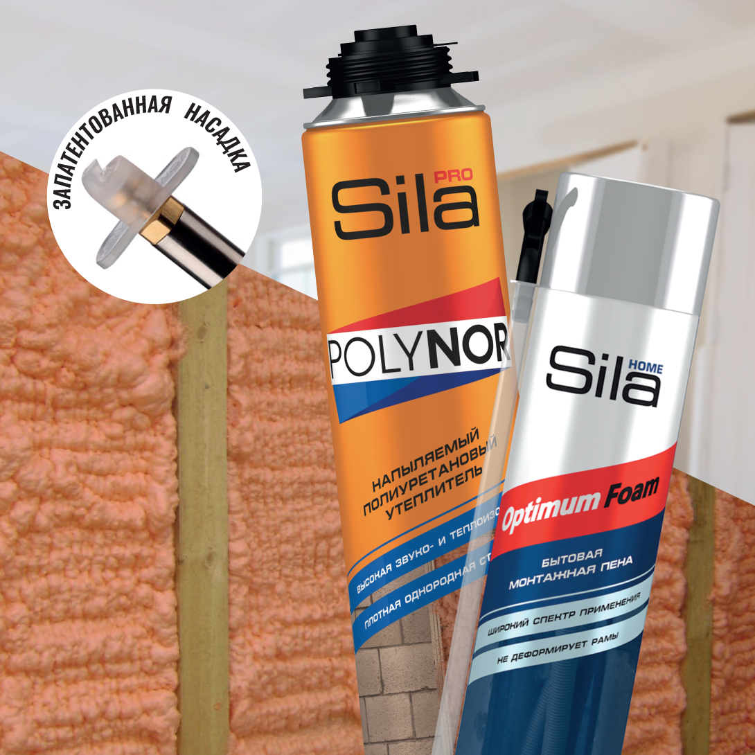 утеплитель и пена.jpg утеплитель и монтажная пена