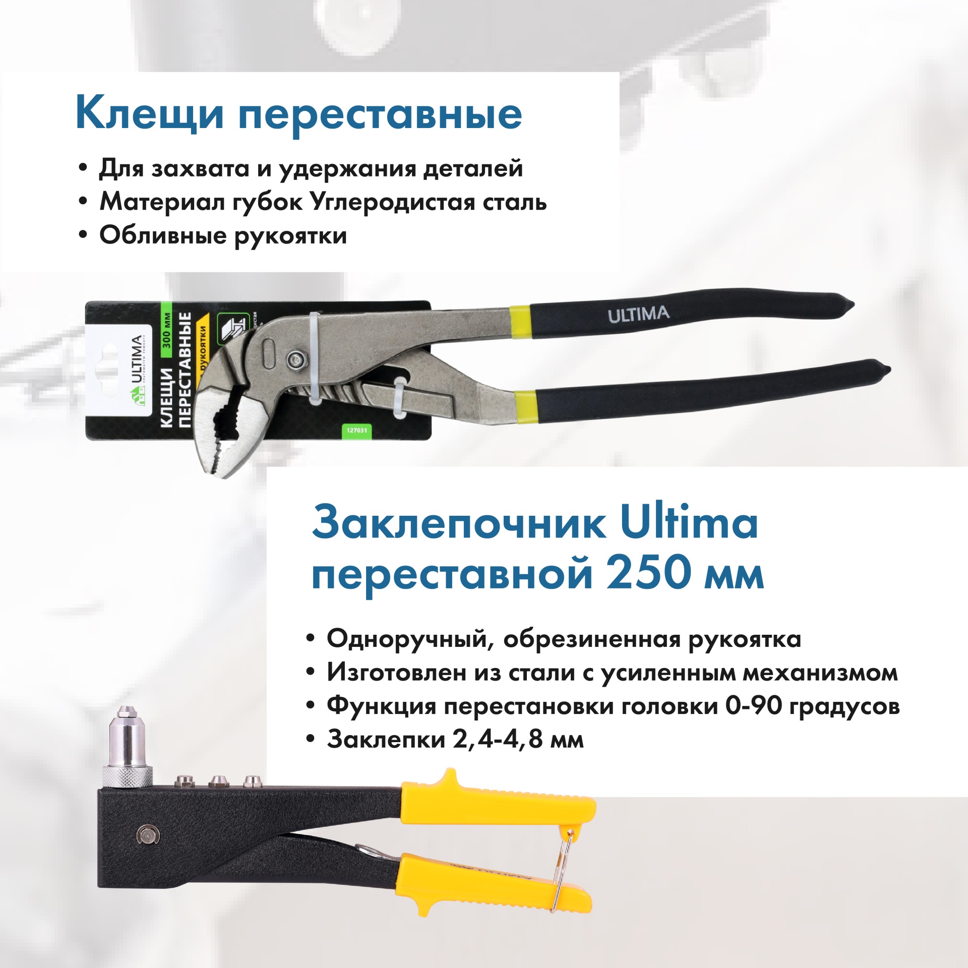 инструмент новинки-06.jpg инструмент новинки-06.jpg