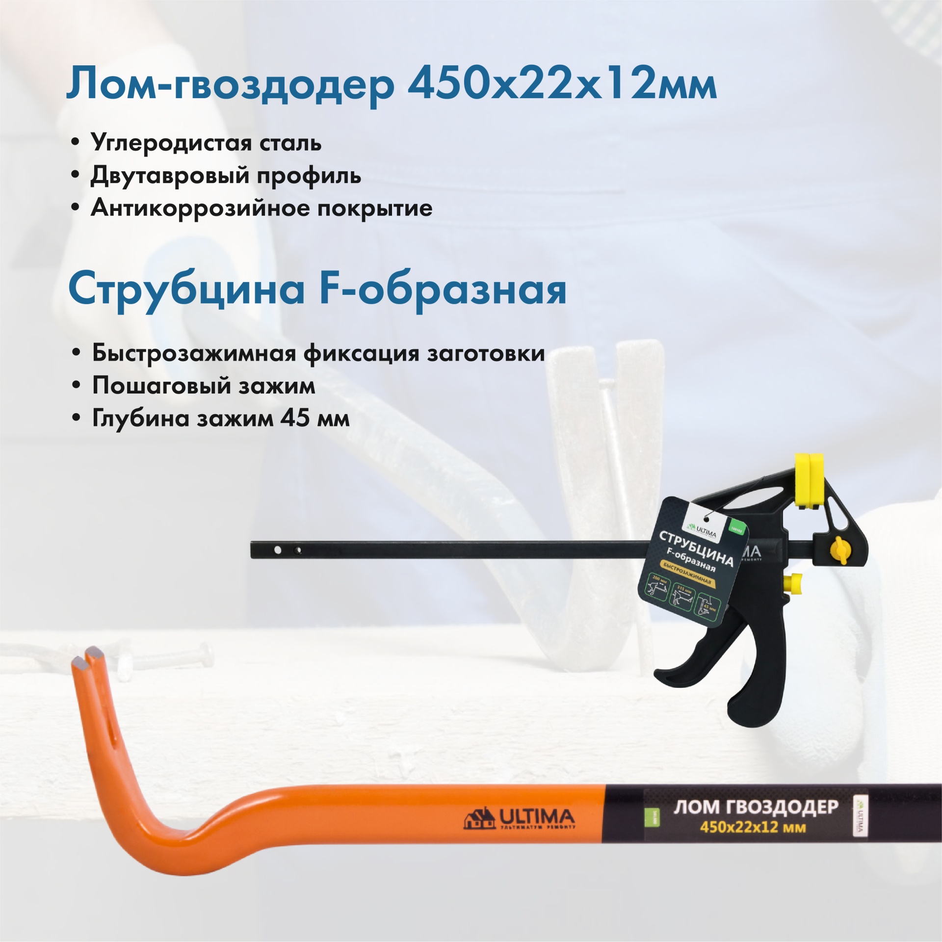 инструмент новинки-05.jpg