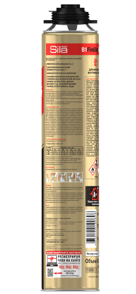 Sila Pro B1 Firestop 65, Монтажная огнеупорная пена, 850 мл Sila Pro B1 Firestop 65, Монтажная огнеупорная пена, 850 мл