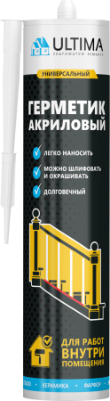 Герметик акриловый ULTIMA, 280 мл Герметик акриловый ULTIMA, 280 мл