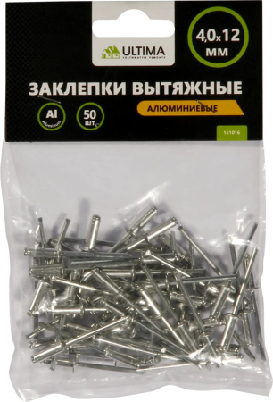 Заклепки вытяжные Ultima, алюминиевые, 4,0х16 мм, 50 шт в пакете Заклепки вытяжные Ultima, алюминиевые, 4,0х16 мм, 50 шт в пакете