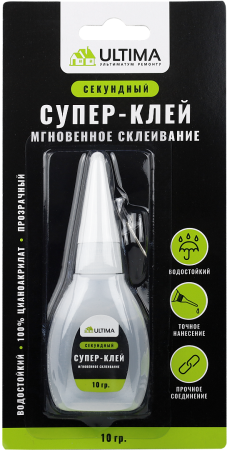 СУПЕР КЛЕЙ ULTIMA, Клей секундный, 10 гр СУПЕР КЛЕЙ ULTIMA, Клей секундный, 10 гр