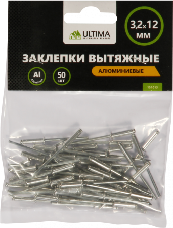 Заклепки вытяжные Ultima, алюминиевые, 3,2х12 мм, 50 шт в пакете Заклепки вытяжные Ultima, алюминиевые, 3,2х12 мм, 50 шт в пакете