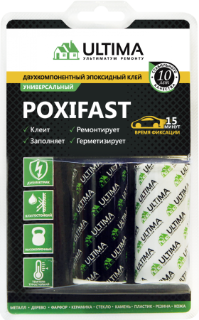 Эпоксидный клей ULTIMA POXIFAST Эпоксидный клей ULTIMA POXIFAST