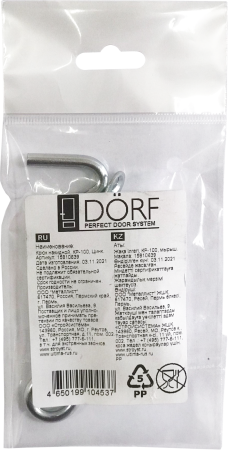 Крюк накидной DORF, КР-100