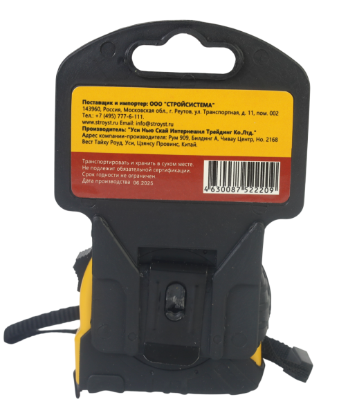 Рулетка Ultima Lite, 3мх16мм, обрезиненный пластиковый корпус