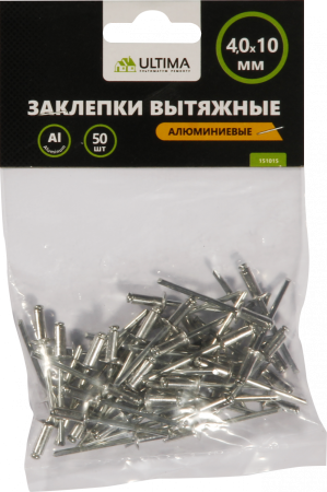 Заклепки вытяжные Ultima, алюминиевые, 4,0х10 мм, 50 шт в пакете Заклепки вытяжные Ultima, алюминиевые, 4,0х10 мм, 50 шт в пакете