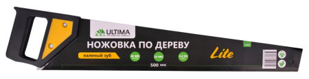 Ножовка по дереву Ultima Lite, 500 мм, каленный зуб, пластиковая рукоятка