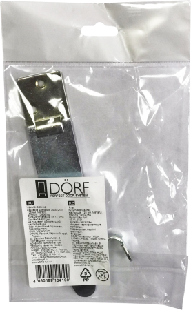 Накладка для замка навесного DORF, 125мм, Цинк