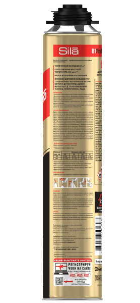 Sila Pro B1 Firestop, Монтажная огнеупорная пена, 750 мл Sila Pro B1 Firestop, Монтажная огнеупорная пена, 750 мл