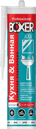 Герметик силиконовый санитарный, BOXER, 260 мл Герметик силиконовый санитарный, BOXER, 260 мл