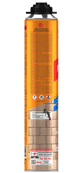 Напыляемый полиуретановый утеплитель Sila Pro PolyPlus Напыляемый полиуретановый утеплитель Sila Pro PolyPlus