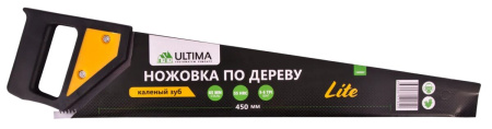 Ножовка по дереву Ultima Lite, 450 мм, каленный зуб, пластиковая рукоятка