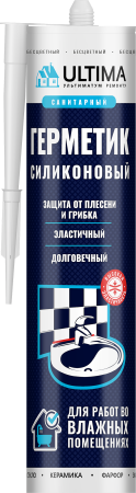 Герметик силиконовый санитарный, ULTIMA, 280 мл Герметик силиконовый санитарный, ULTIMA, 280 мл
