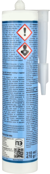 COSMO PU-100.130 Клей полиуретановый (COSMOPUR 819) COSMO PU-100.130 Клей полиуретановый (COSMOPUR 819)