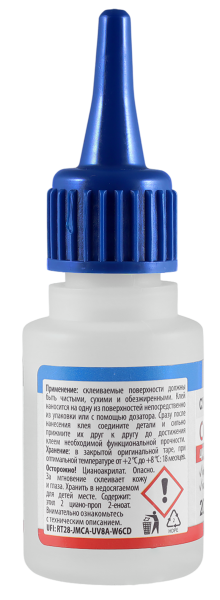 COSMO LINE CA-500.390 Клей секундный COSMO LINE CA-500.390 Клей секундный