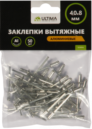 Заклепки вытяжные Ultima, алюминиевые, 4,0х8 мм, 50 шт в пакете Заклепки вытяжные Ultima, алюминиевые, 4,0х8 мм, 50 шт в пакете