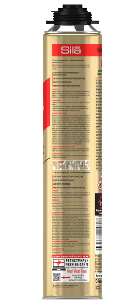 Sila TopGun 65, Летняя монтажная пена профессиональная, 875 мл Sila TopGun 65, Летняя монтажная пена профессиональная, 875 мл