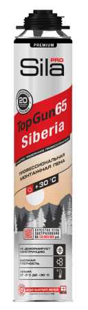 Sila PRO TopGun Siberia 65, Летняя монтажная пена профессиональная, 850 мл Sila PRO TopGun Siberia 65, Летняя монтажная пена профессиональная, 850 мл