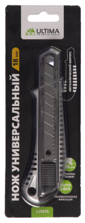 Нож с выдвижным лезвием Ultima, стальной обрезиненный корпус, 18 мм