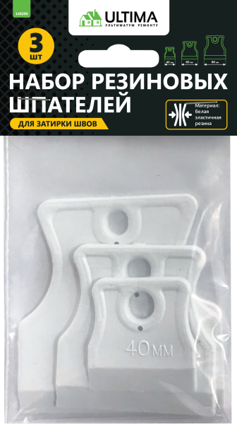 Набор шпателей для затирки швов Ultima, резиновые, 3 шт в комплекте Набор шпателей для затирки швов Ultima, резиновые, 3 шт в комплекте