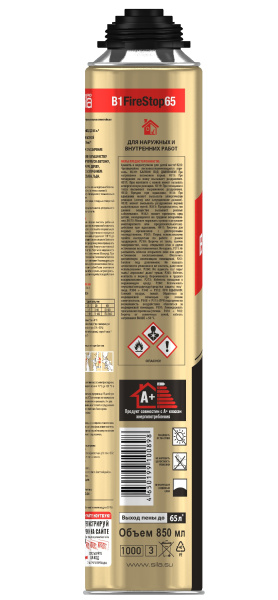 Sila Pro B1 Firestop 65, Монтажная огнеупорная пена, 850 мл Sila Pro B1 Firestop 65, Монтажная огнеупорная пена, 850 мл