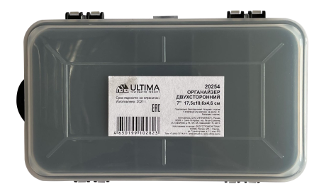 Органайзер двухсторонний Ultima 17,5х10,6х4,6 см Органайзер двухсторонний Ultima 17,5х10,6х4,6 см