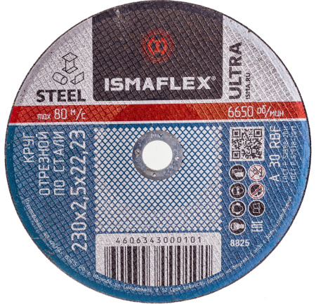 Круг отрезной по металлу Ismaflex Standard 230x2,5x22,23 мм Круг отрезной по металлу Ismaflex Standard 230x2,5x22,23 мм